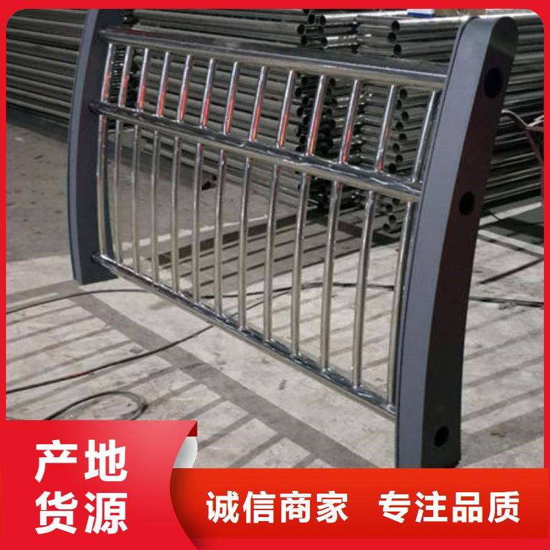 护栏厂家自营