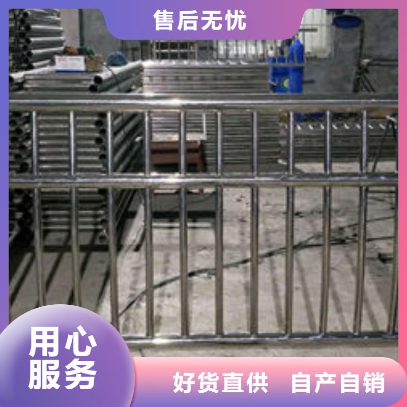 护栏设备齐全支持定制