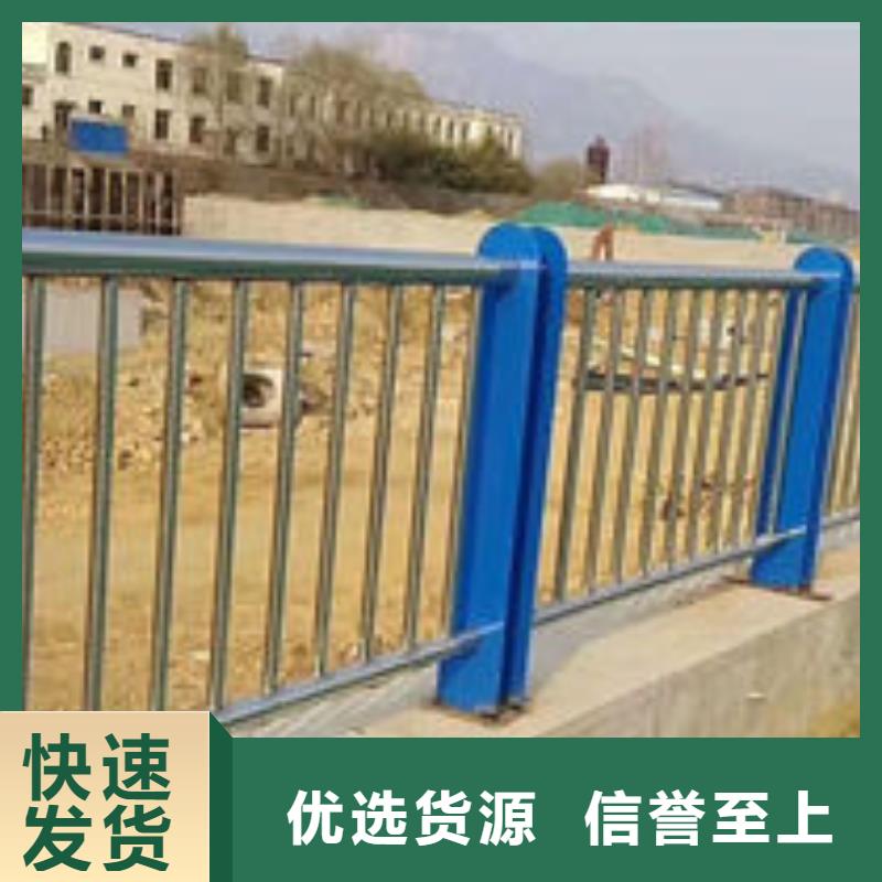护栏-【中央分隔栏】规格齐全
