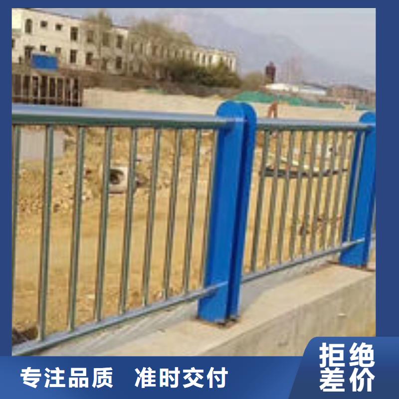 护栏订制批发
