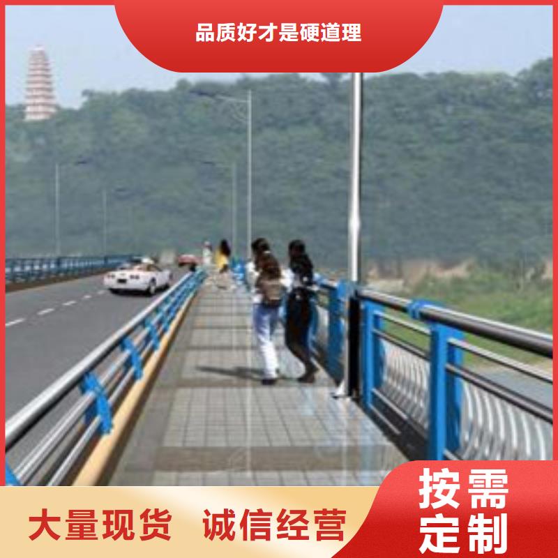 不锈钢桥梁护栏视频-不锈钢桥梁护栏|黑龙江省绥化市|绥棱|肇东|哈尔滨|大兴安岭|牡丹江|齐齐哈尔|佳木斯|黑河