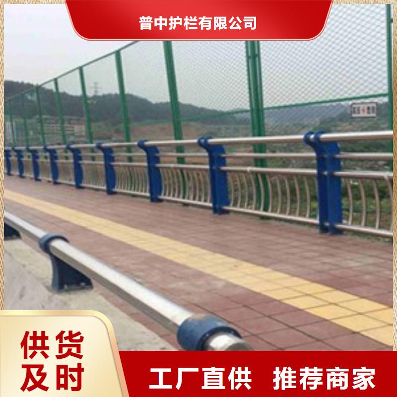 护栏源头实体厂商