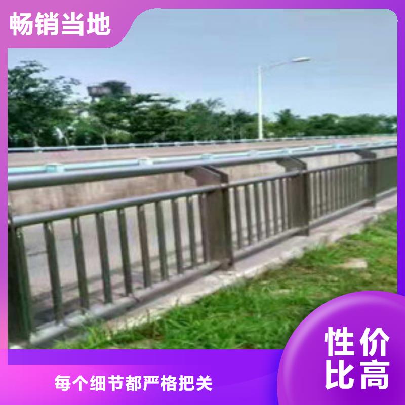 【护栏】【不锈钢复合管】质检合格发货