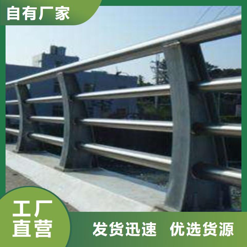 护栏支持批发零售