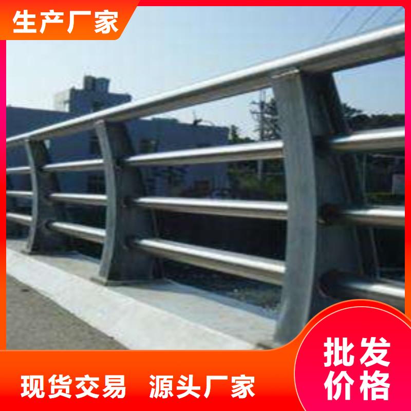 护栏厂家定制