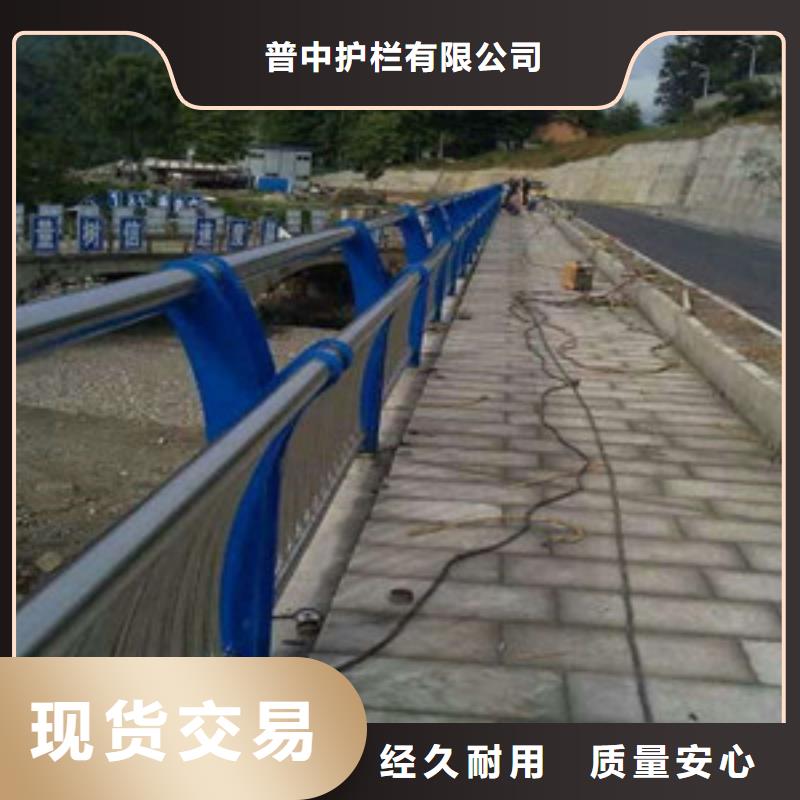 护栏-人行道栏杆诚信商家