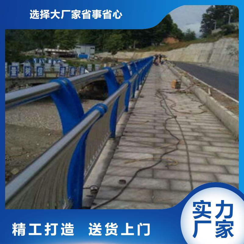 护栏现货采购