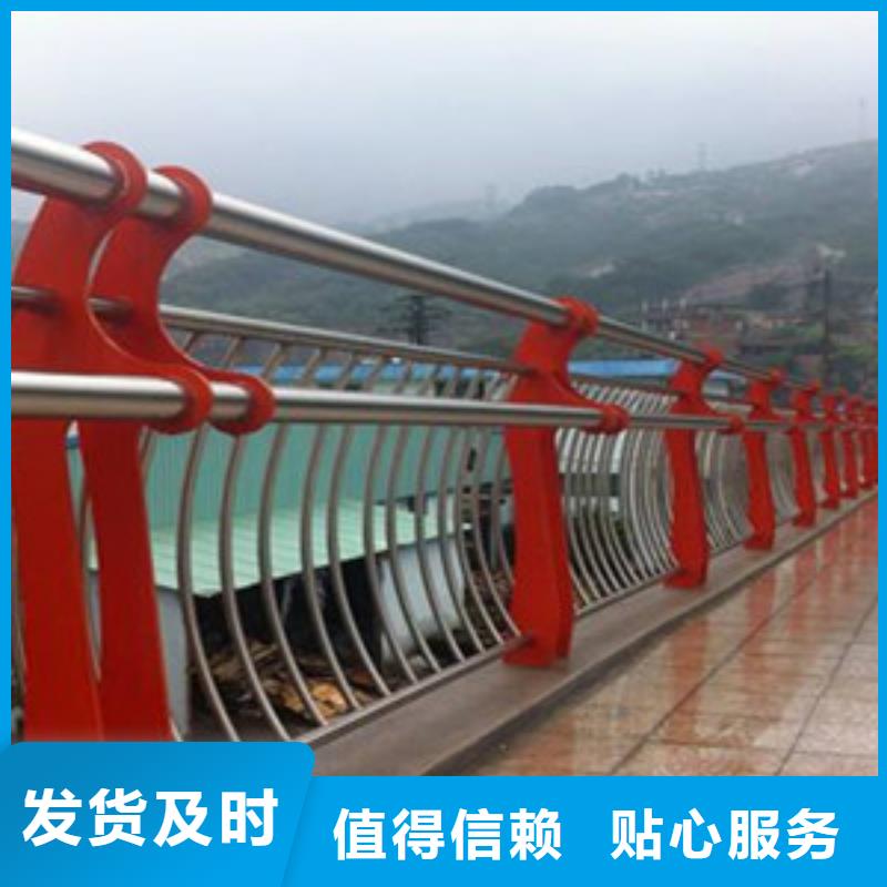 护栏极速发货