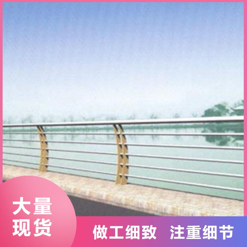 护栏今日新品