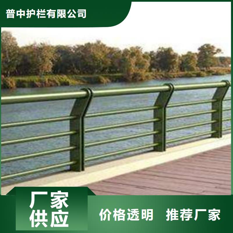 护栏源头厂家直销