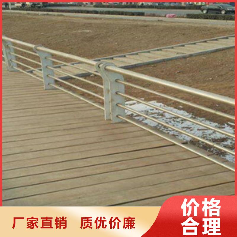 护栏支持定制批发