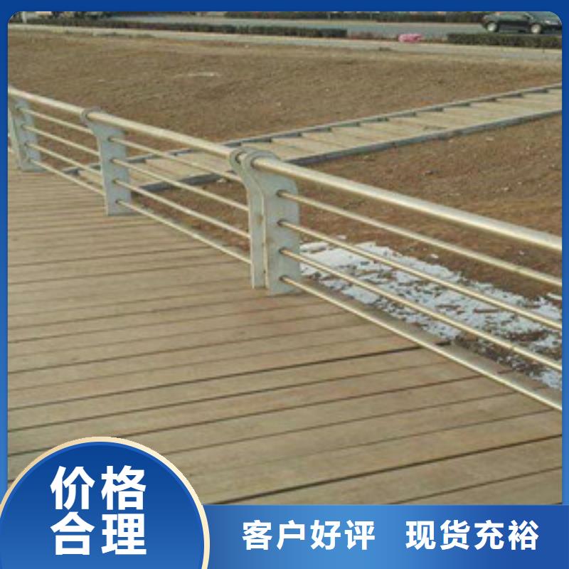 护栏应用领域