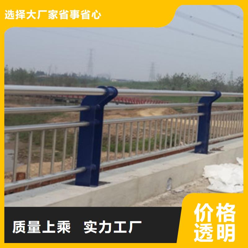 护栏用心经营