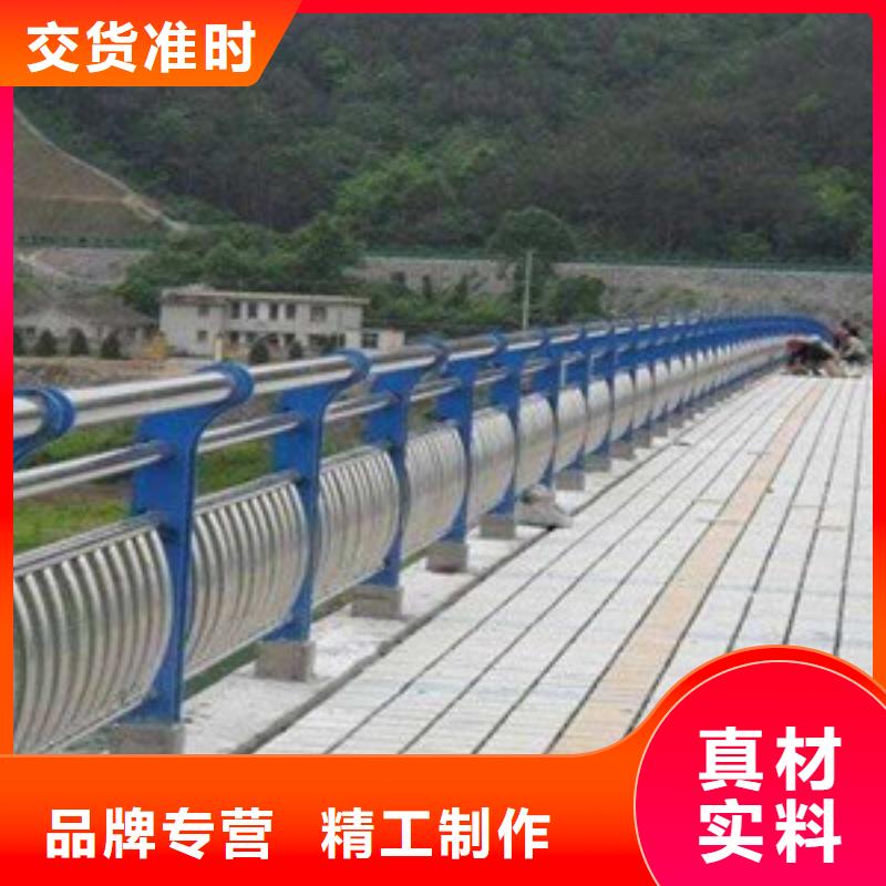 【护栏 【不锈钢复合管】源厂供货】