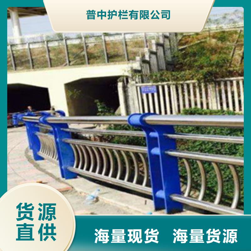 护栏厂家规格全