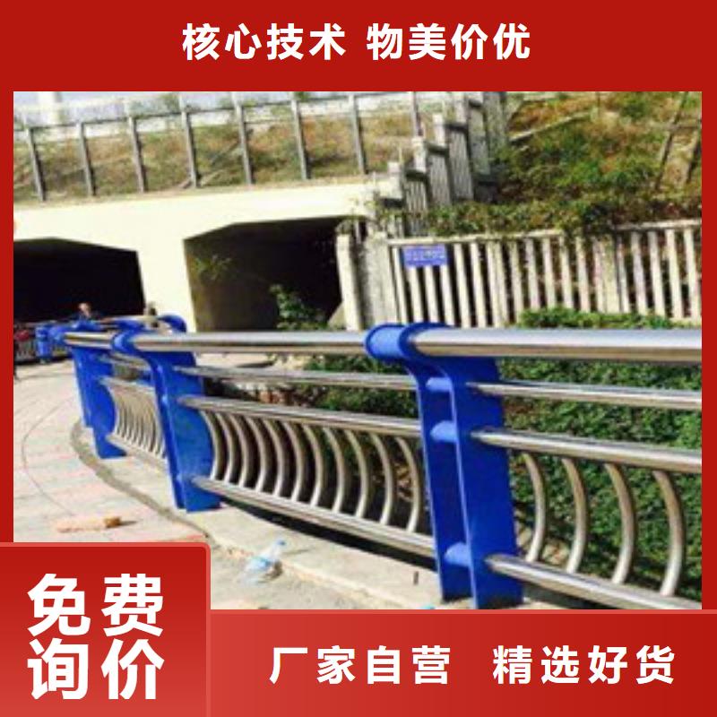 护栏实力厂家直销