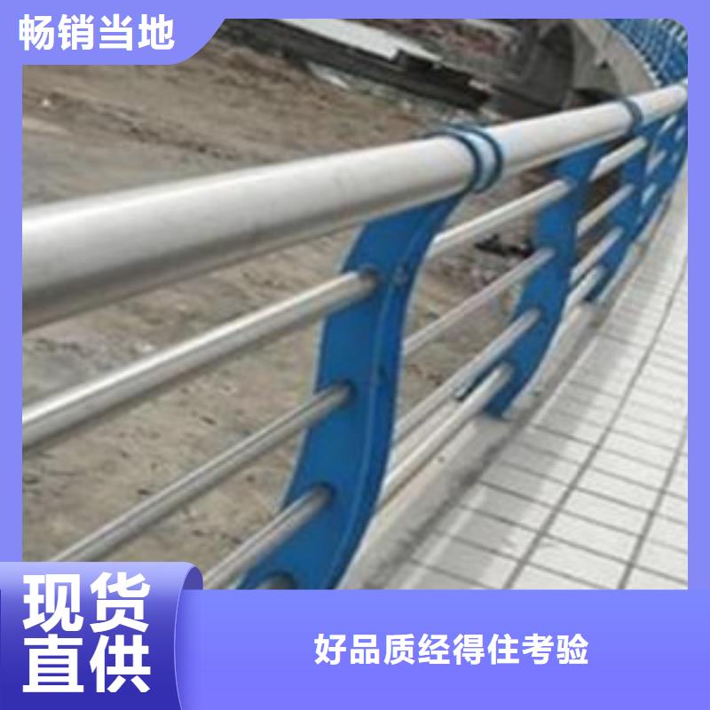 护栏设备齐全支持定制