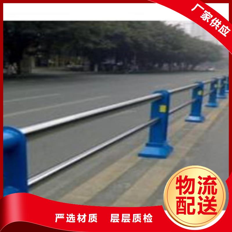 护栏支持定制批发