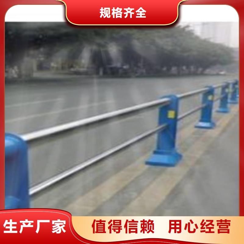 护栏防撞【护栏】用心做好细节