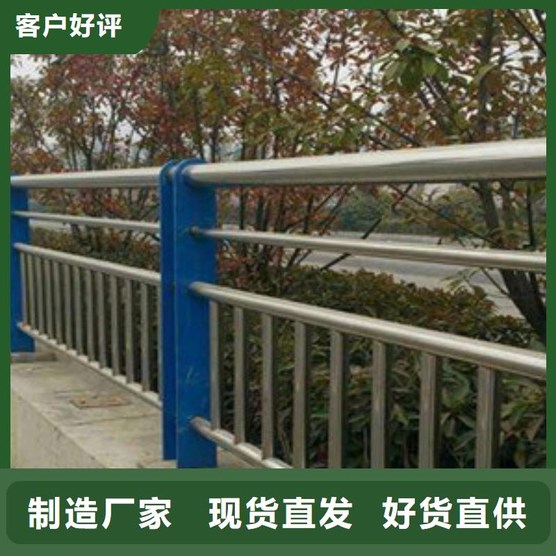 护栏 不锈钢道路护栏全品类现货