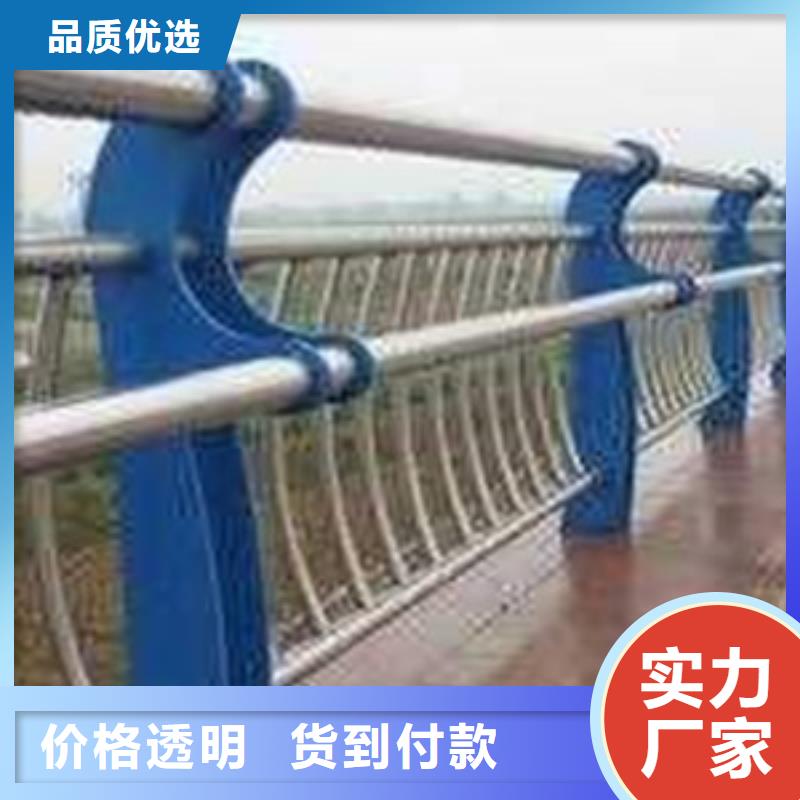 护栏专注产品质量与服务