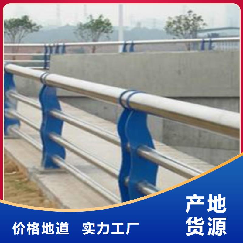 护栏设备齐全支持定制