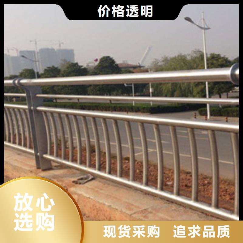 护栏 【防撞护栏】采购无忧