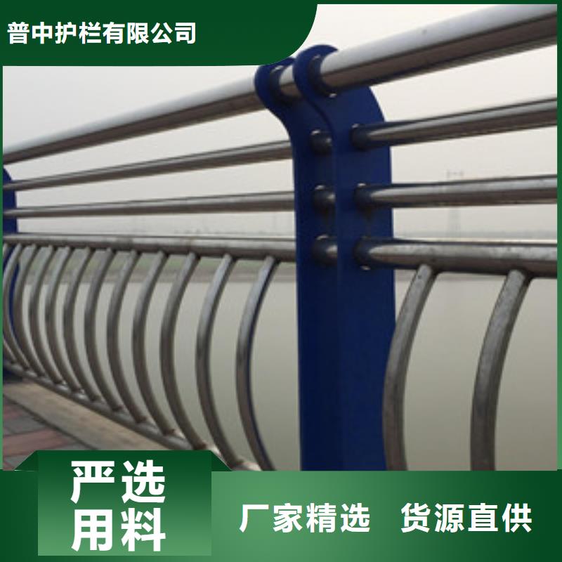 护栏海量现货