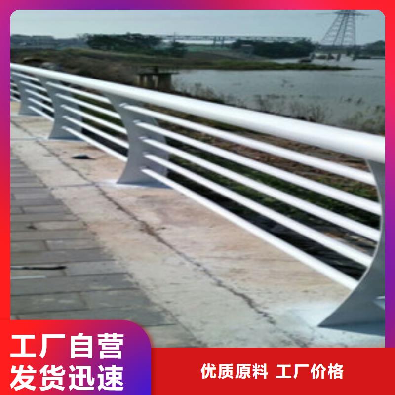 护栏优选货源
