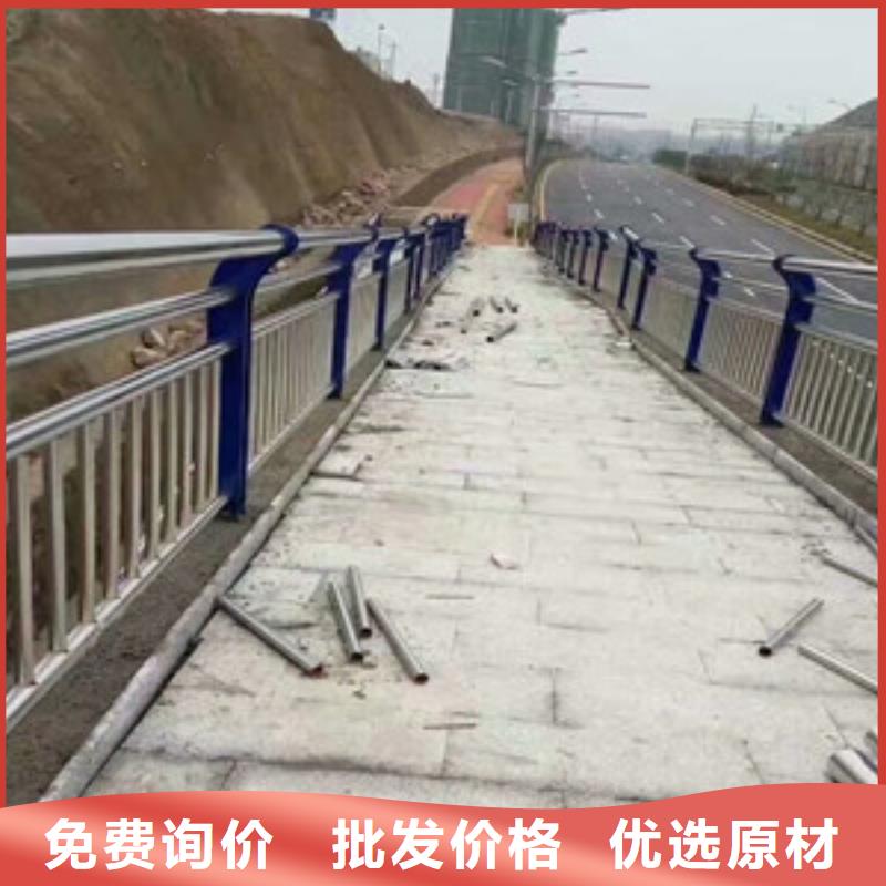 护栏拒绝差价