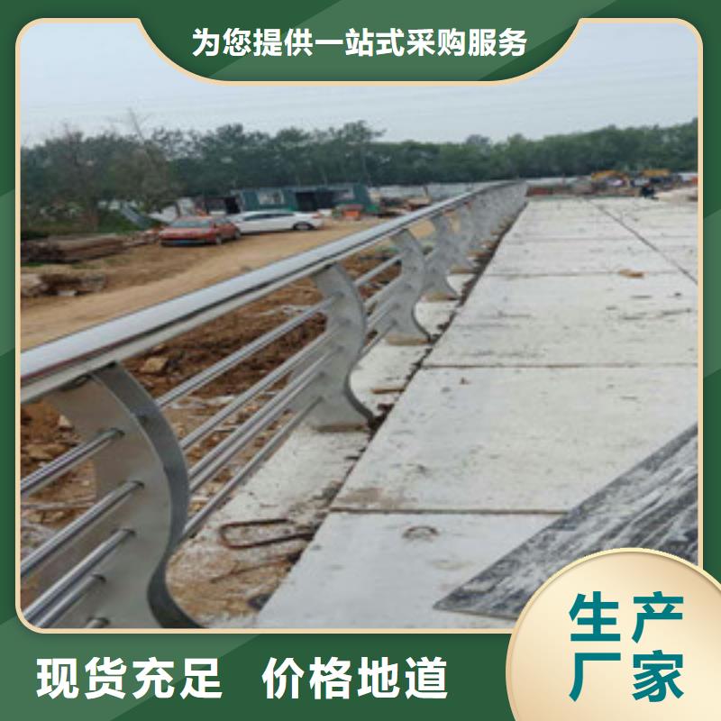 护栏质量为本