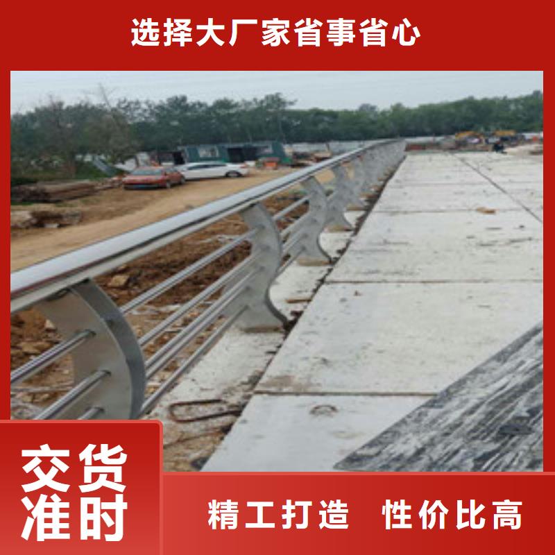 护栏设备齐全支持定制