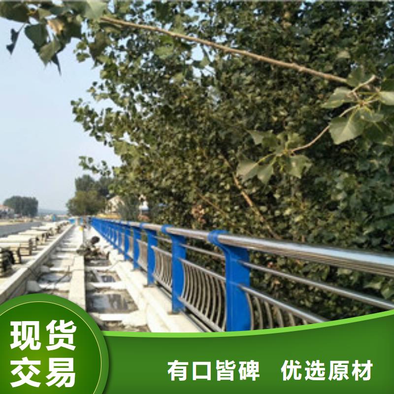 护栏-不锈钢桥梁护栏保障