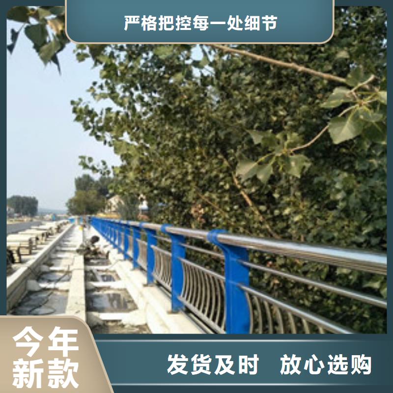 护栏优质材料厂家直销