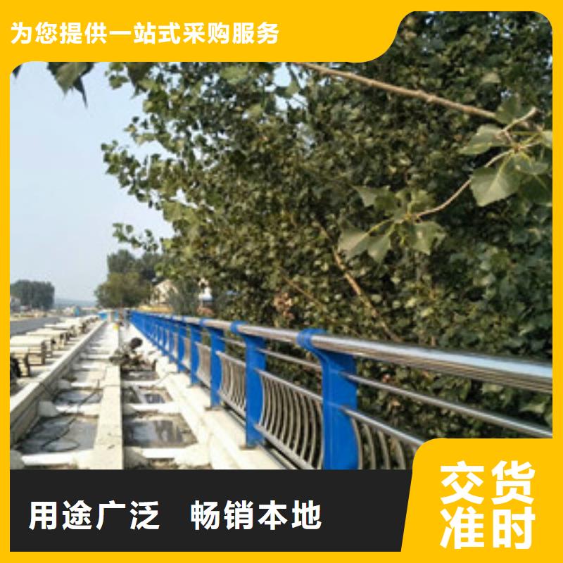 护栏【道路护栏】实拍品质保障