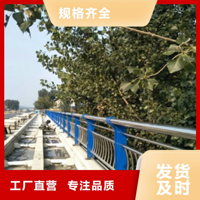 护栏标准工艺