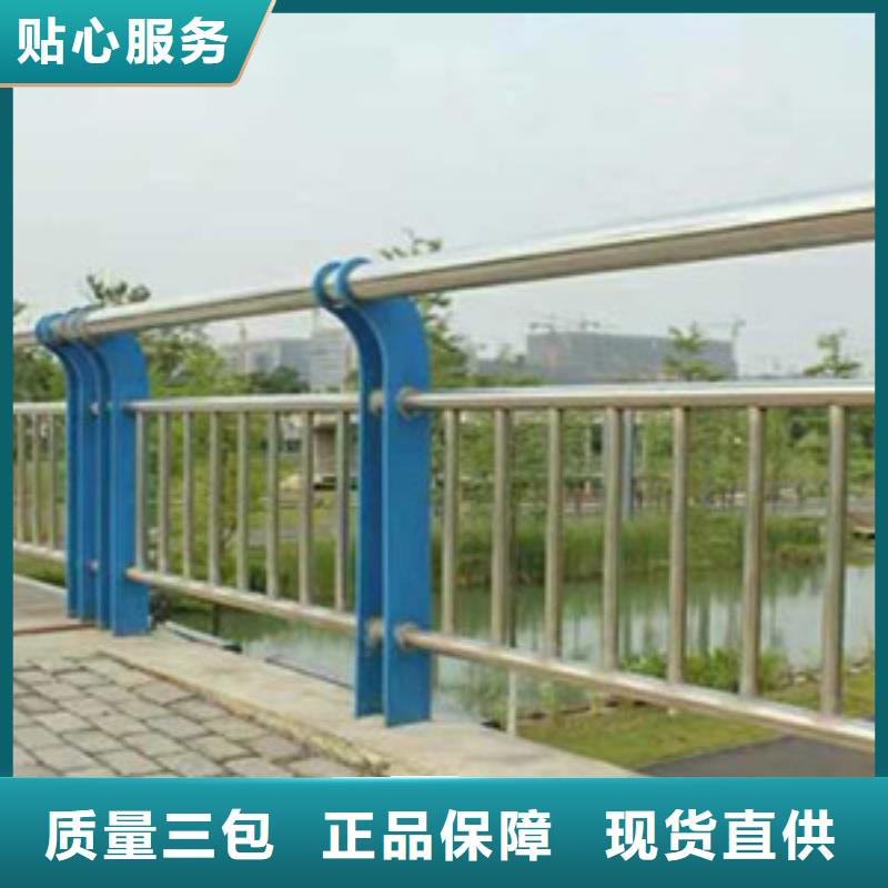 护栏多种规格库存充足