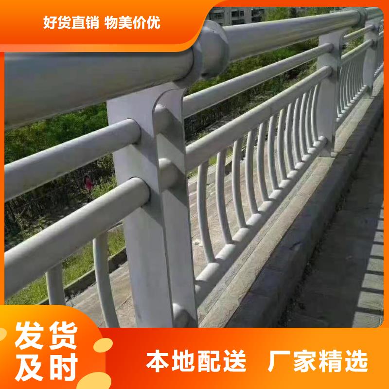 【护栏】 桥梁护栏定制定做