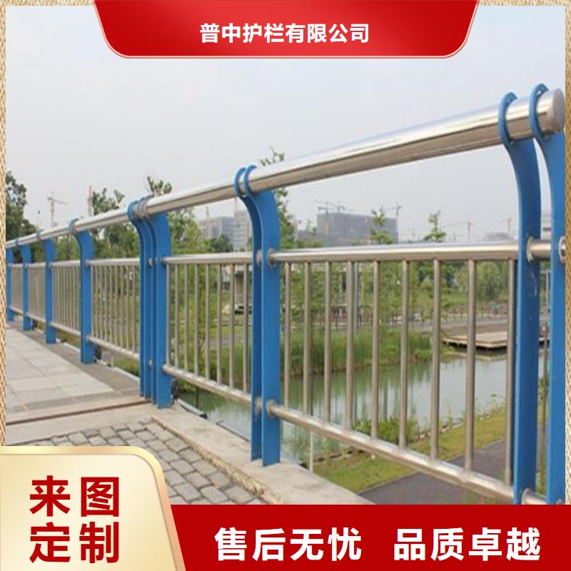 【护栏304不锈钢复合管支持加工定制】