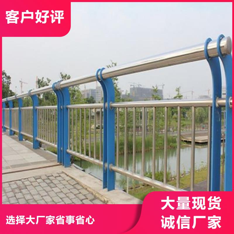 护栏好品质用的放心
