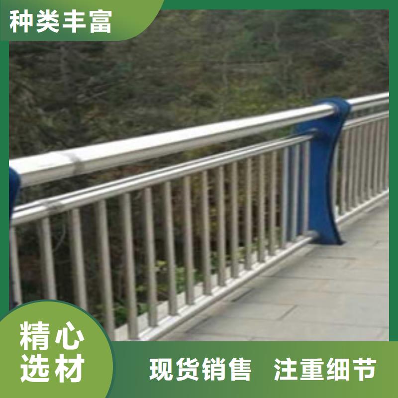 护栏优选原材