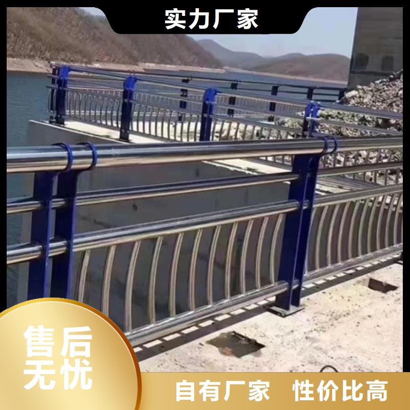护栏工厂批发