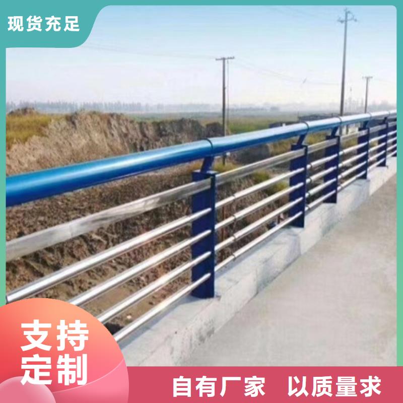 护栏诚信经营