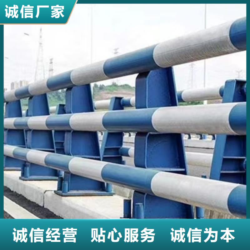 护栏购买的是放心