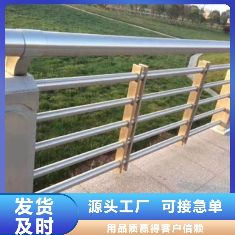护栏严选用料