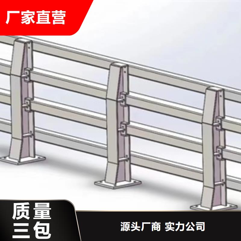 护栏不断创新