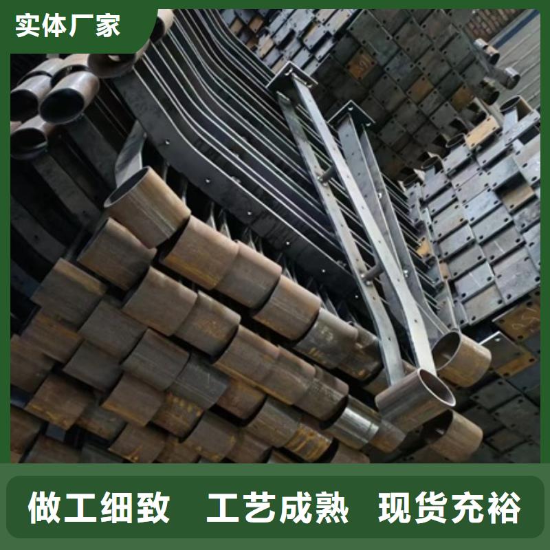 护栏厂家供应