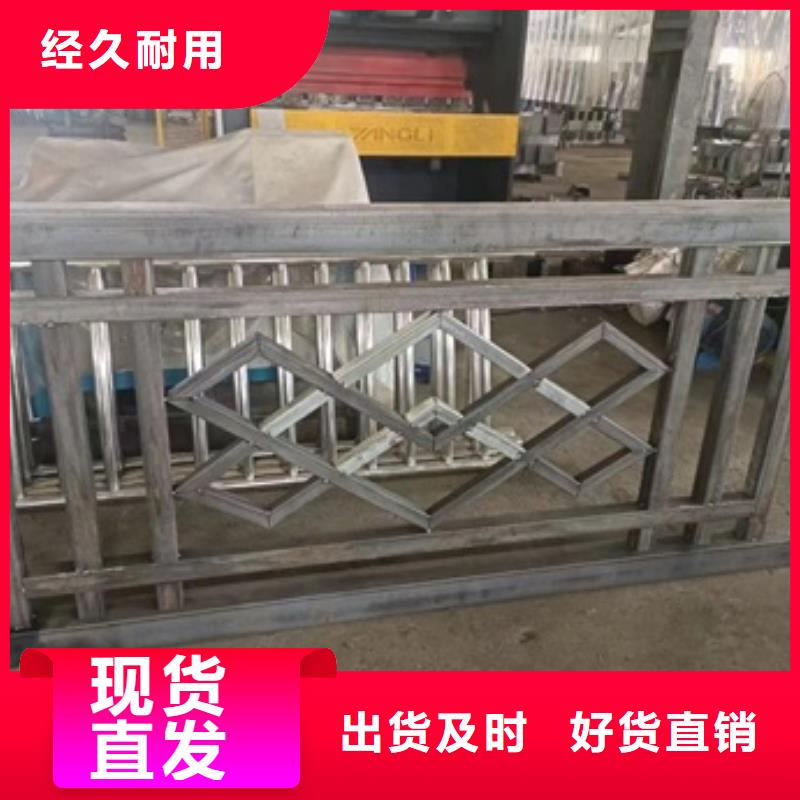 护栏_【铝合金防撞栏杆】常年供应
