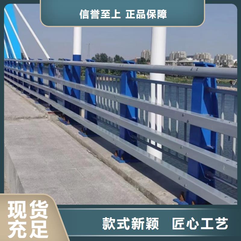 护栏放心得选择