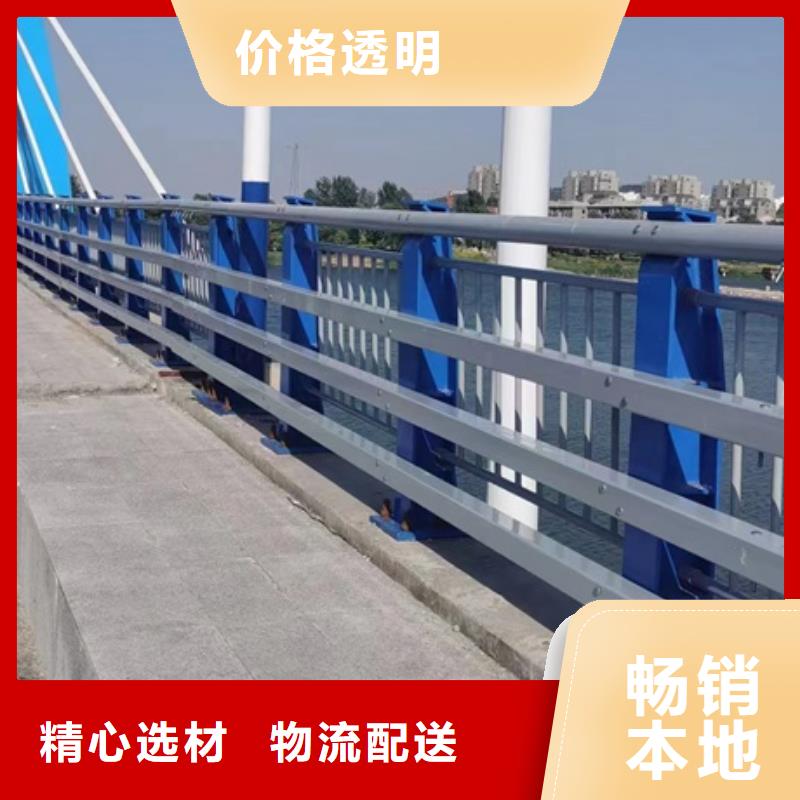 护栏 【防撞护栏】采购无忧